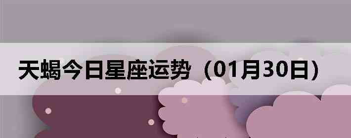 ��Ы�����������ƣ�01��30�գ�