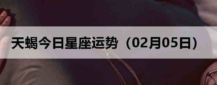 ��Ы�����������ƣ�02��05�գ�