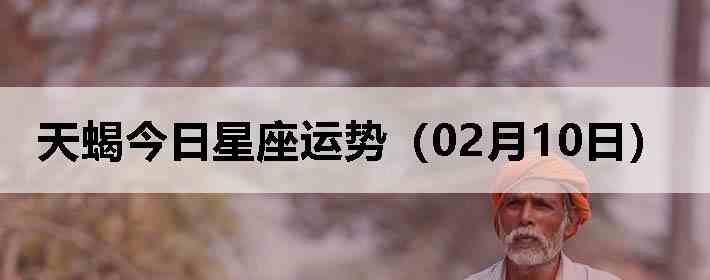 ��Ы�����������ƣ�02��10�գ�