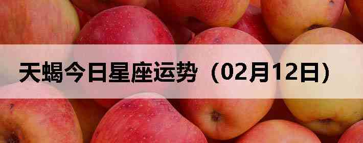 ��Ы�����������ƣ�02��12�գ�