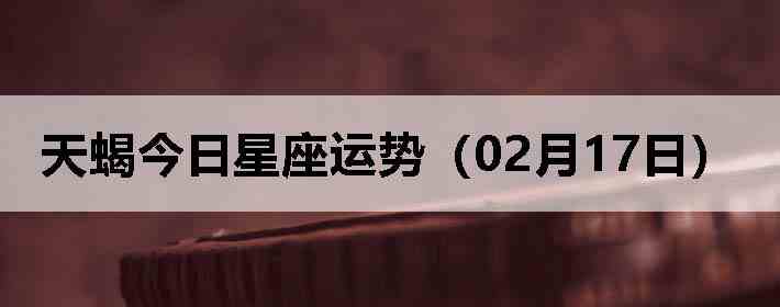 ��Ы�����������ƣ�02��17�գ�