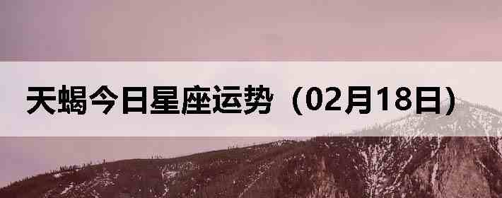 ��Ы�����������ƣ�02��18�գ�