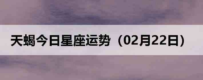 ��Ы�����������ƣ�02��22�գ�