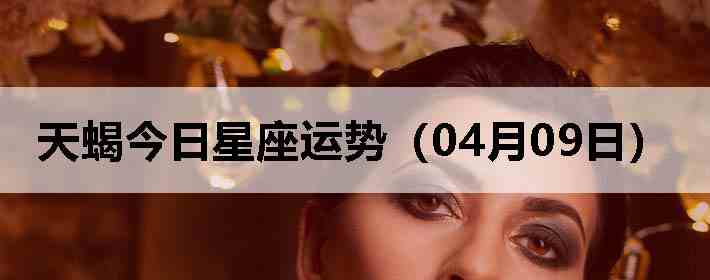 ��Ы�����������ƣ�04��09�գ�