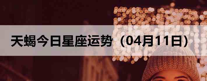 ��Ы�����������ƣ�04��11�գ�