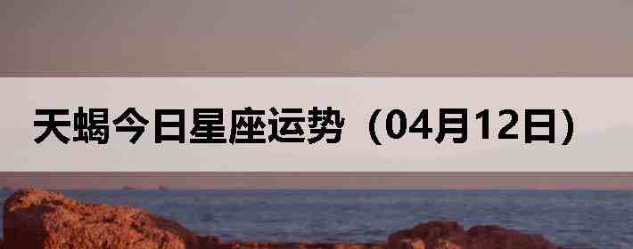 ��Ы�����������ƣ�04��12�գ�