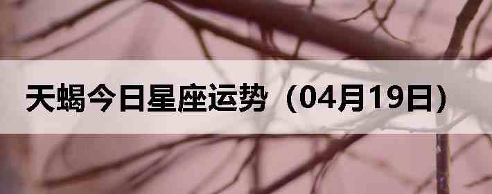 ��Ы�����������ƣ�04��19�գ�