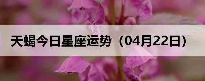 ��Ы�����������ƣ�04��22�գ�