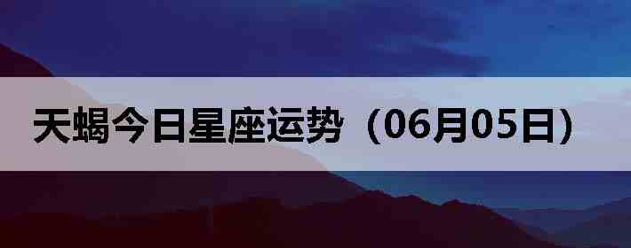 ��Ы�����������ƣ�06��05�գ�