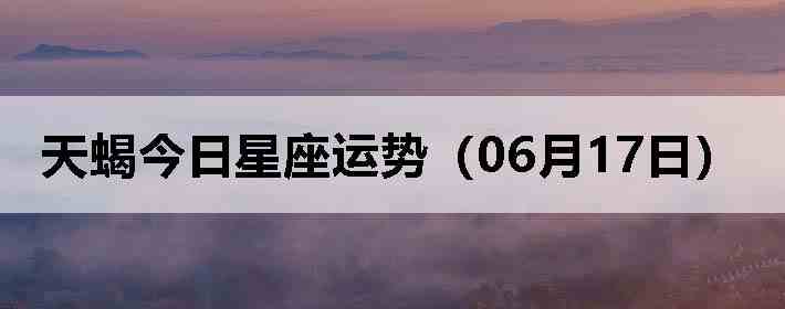 ��Ы�����������ƣ�06��17�գ�