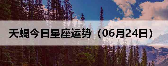 ��Ы�����������ƣ�06��24�գ�