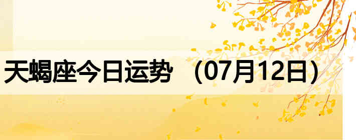 ��Ы�����������ƣ�07��12�գ�