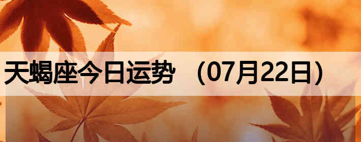 ��Ы�����������ƣ�07��22�գ�