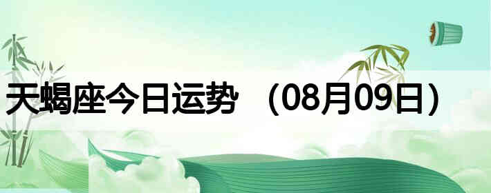 ��Ы�����������ƣ�08��09�գ�