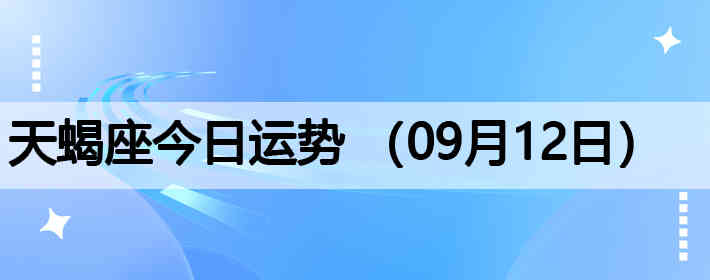 ��Ы�����������ƣ�09��12�գ�